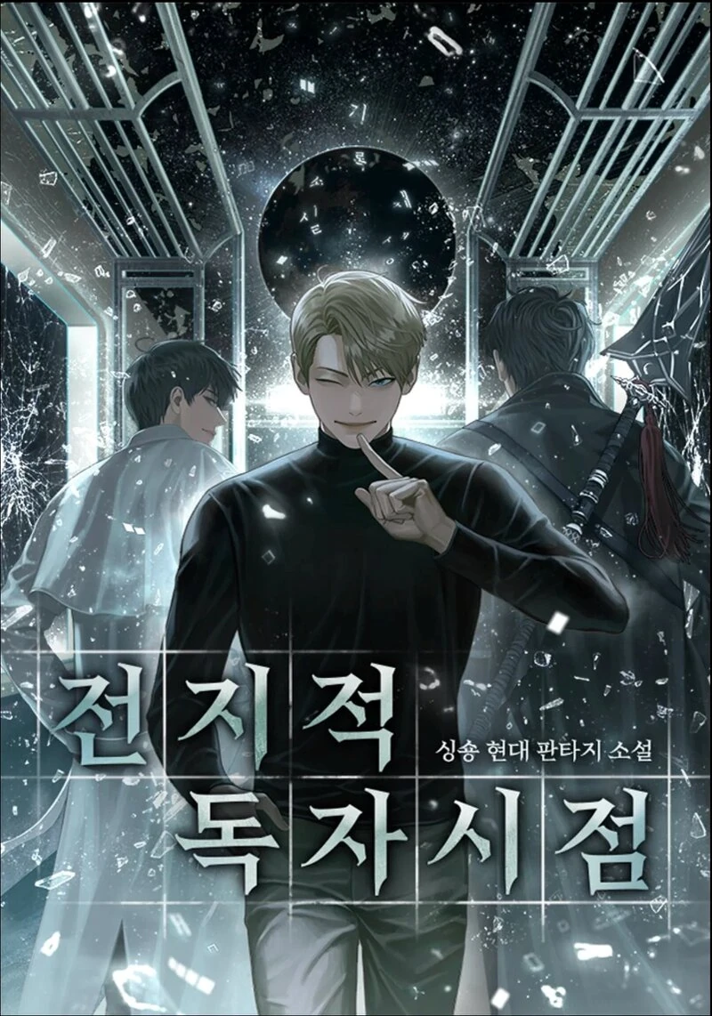 ORV Sequel cover image